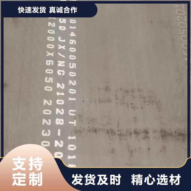 耐磨钢板40cr钢板厂家销售