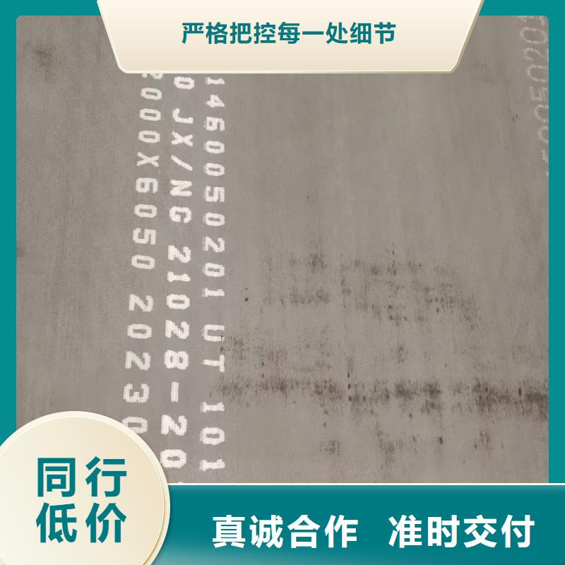 耐磨钢板q345e钢板订购