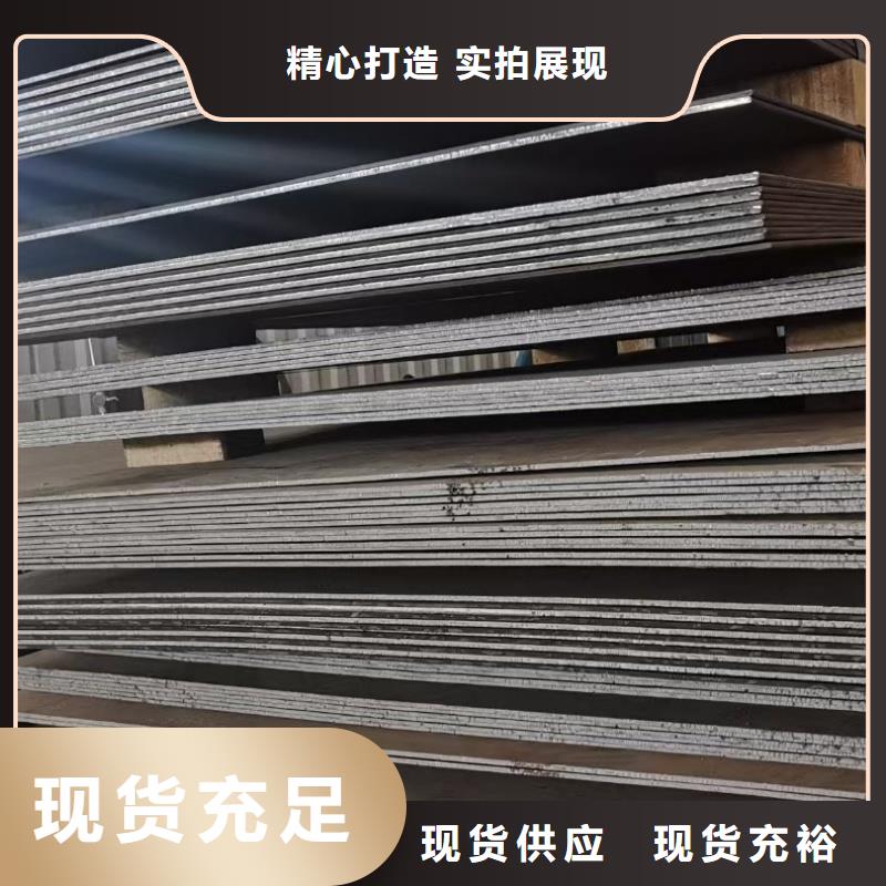耐磨钢板42crmo钢板产品细节参数