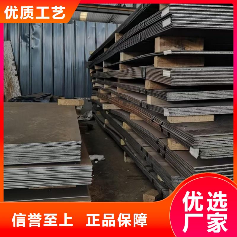 耐磨钢板-【12cr1mov钢板】品质过硬