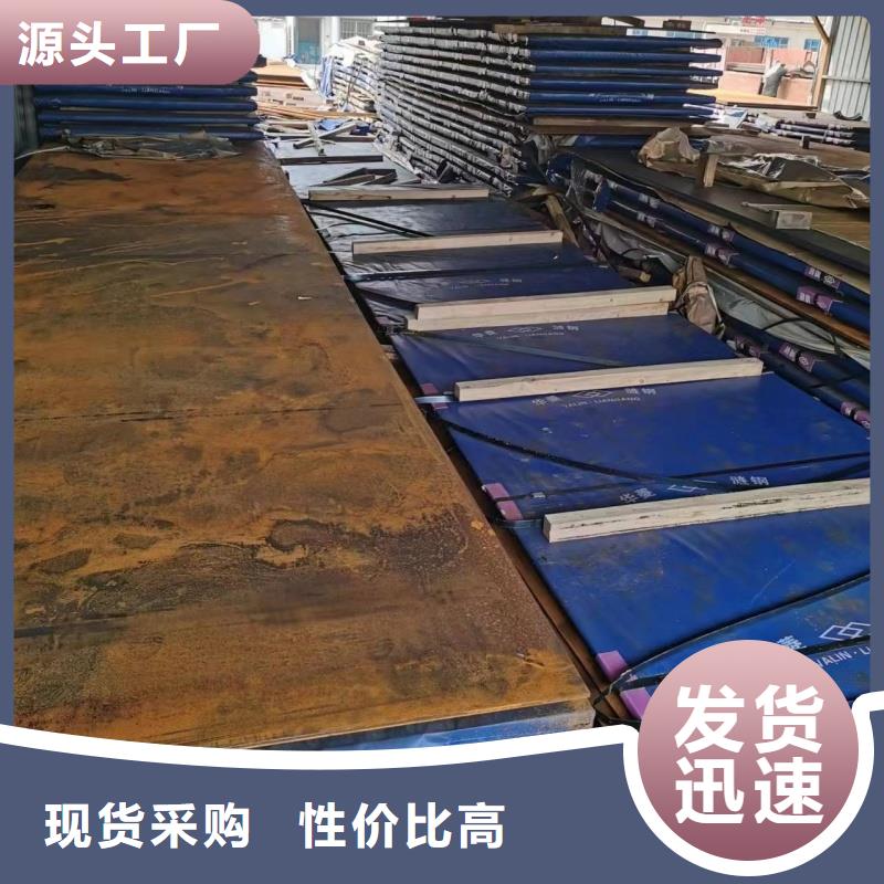 耐磨钢板_耐酸钢板设计制造销售服务一体
