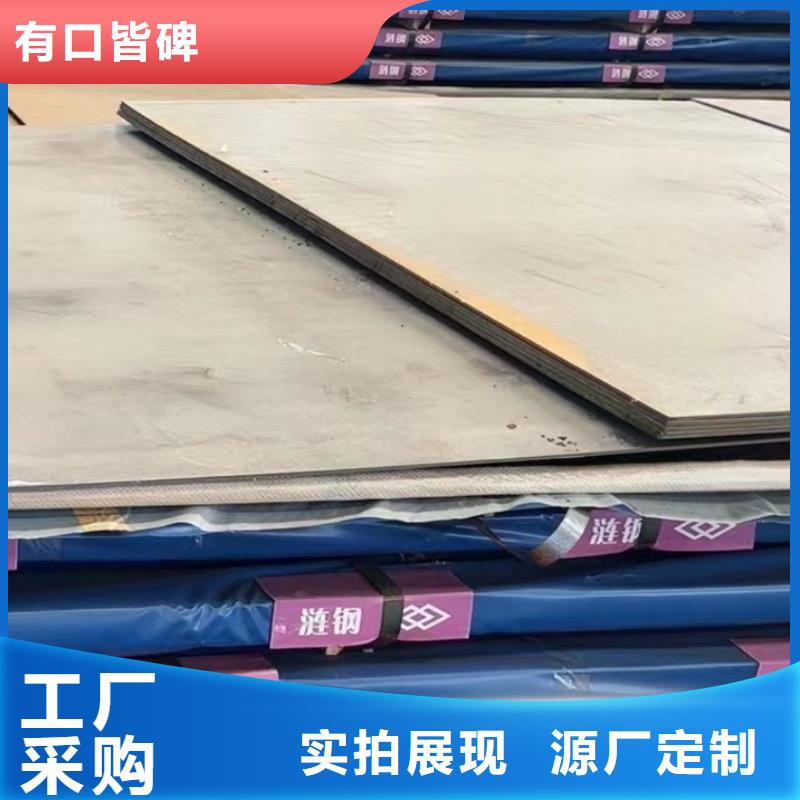 耐磨钢板NM400钢板全品类现货