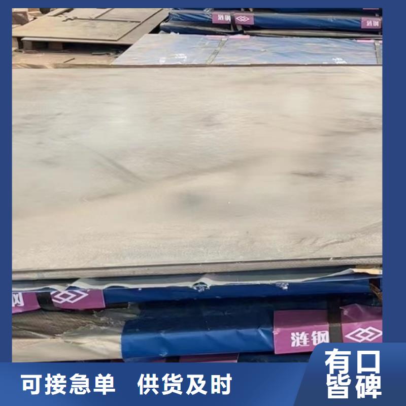 耐磨钢板mn13钢板精工打造