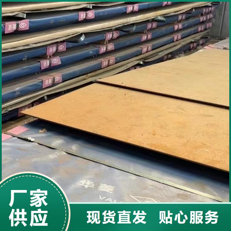 耐磨钢板40Cr钢板现货满足大量采购