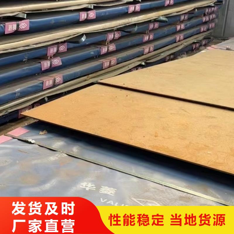 耐磨钢板拒绝伪劣产品