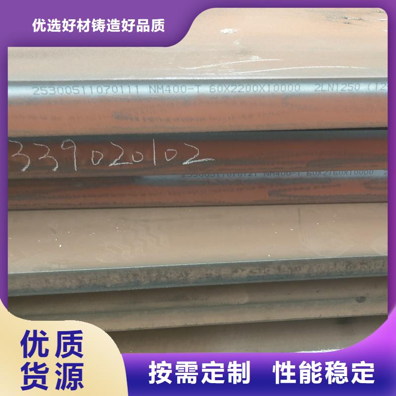 耐磨钢板Q245R钢板做工精细