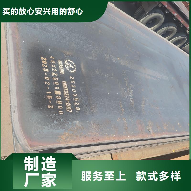 耐磨钢板-40Cr钢板厂家精选