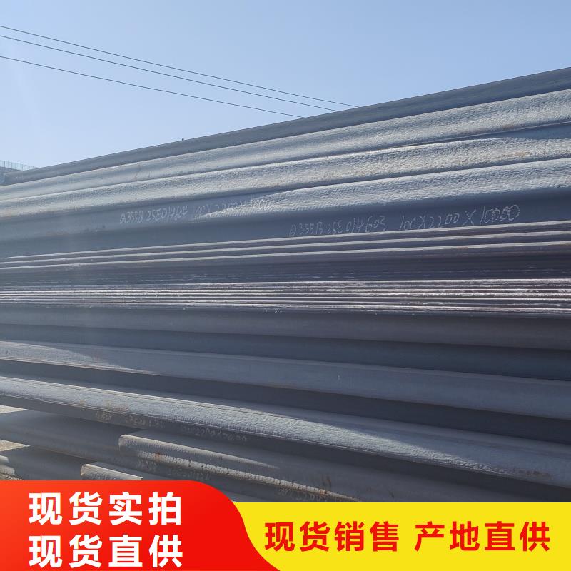 耐磨钢板_【mn13钢板】专业生产厂家