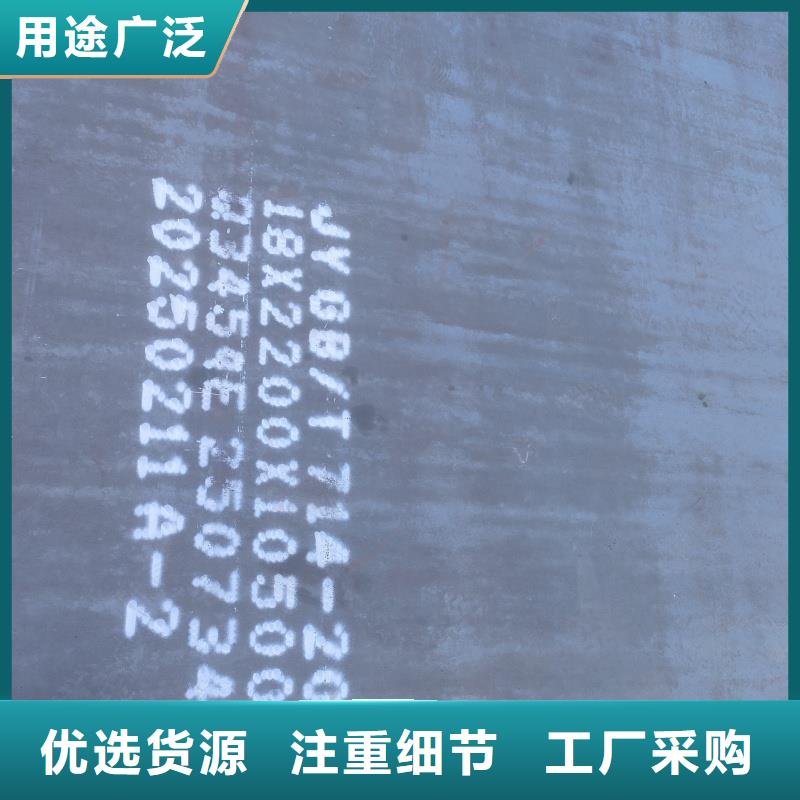 【耐磨钢板42crmo钢板定制不额外收费】