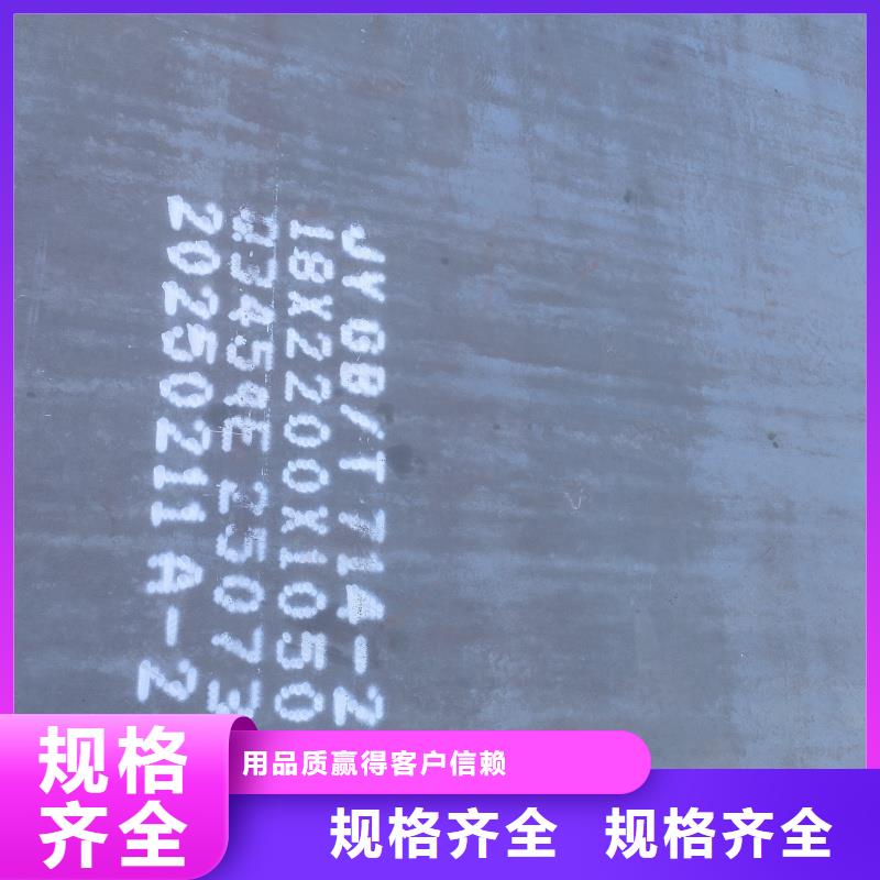 耐磨钢板15CrMo钢板品质商家