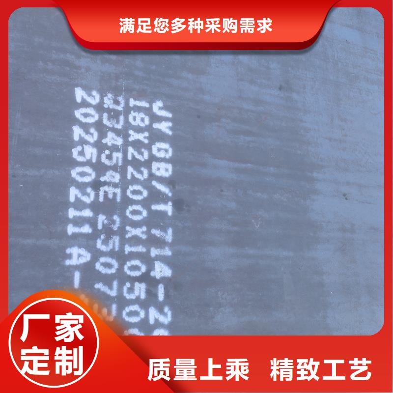 耐磨钢板40Cr钢板现货满足大量采购