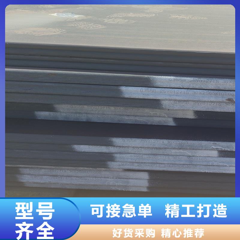耐磨钢板,nm500耐磨板精选优质材料