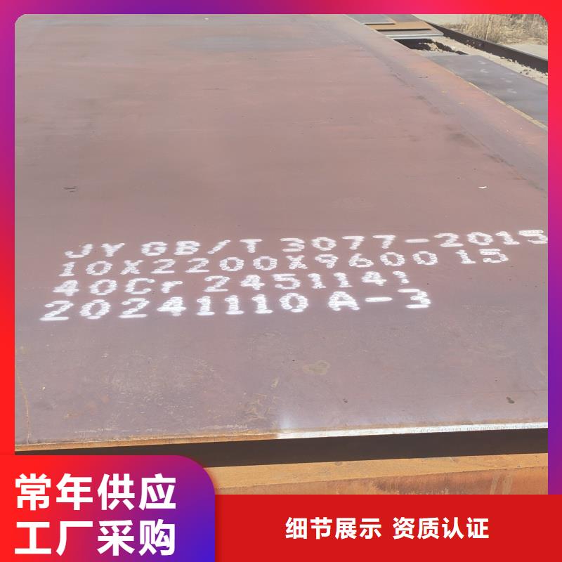 耐磨钢板mn13钢板用品质说话
