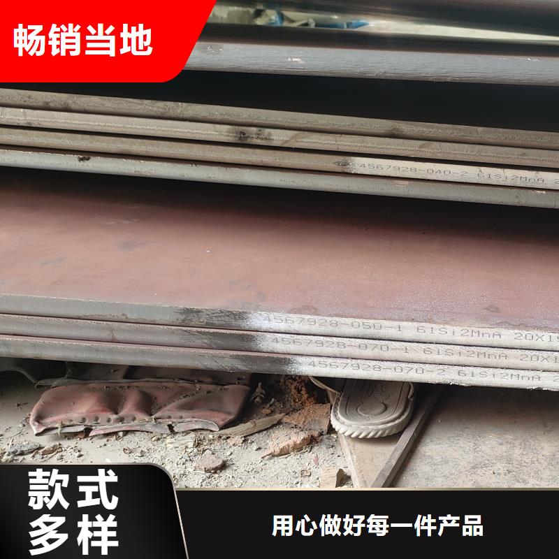 耐磨钢板库存丰富