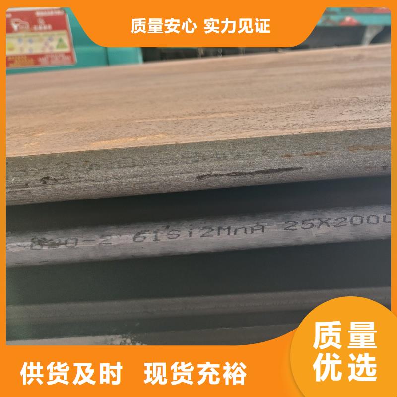 耐磨钢板【复合耐磨钢板】材质实在