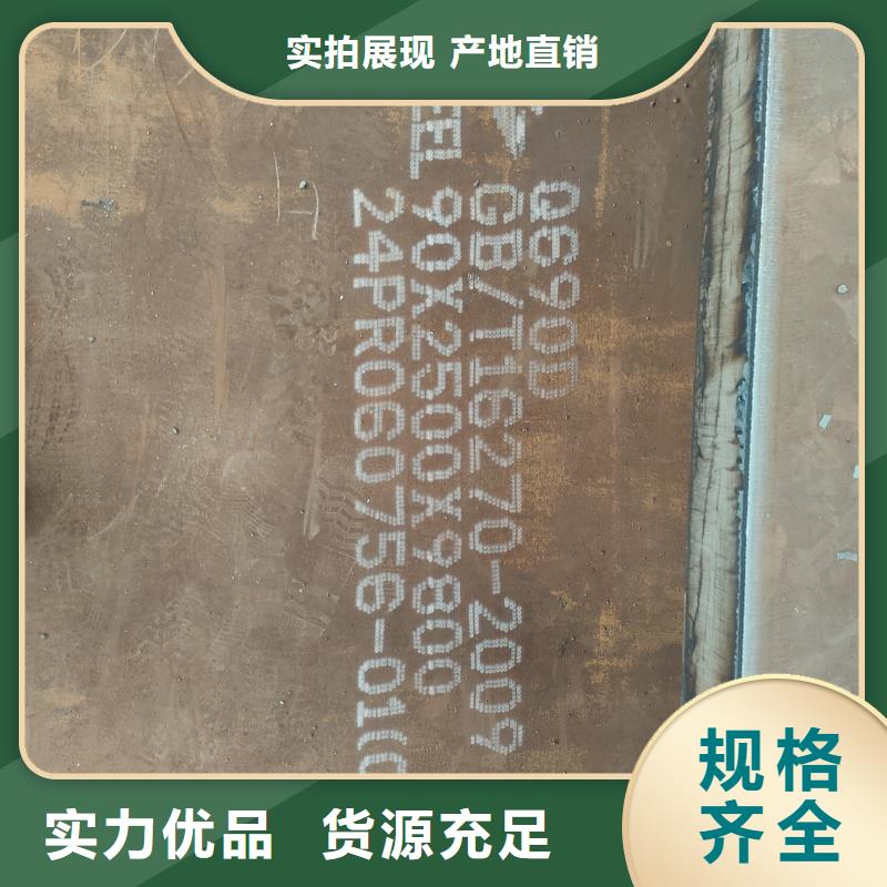 耐磨钢板q345r钢板价格低