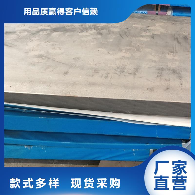 耐磨钢板q345r钢板选择我们选择放心