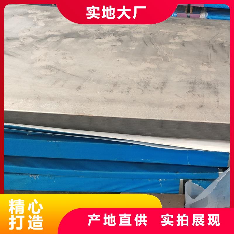 耐磨钢板,NM400耐磨板好产品不怕比