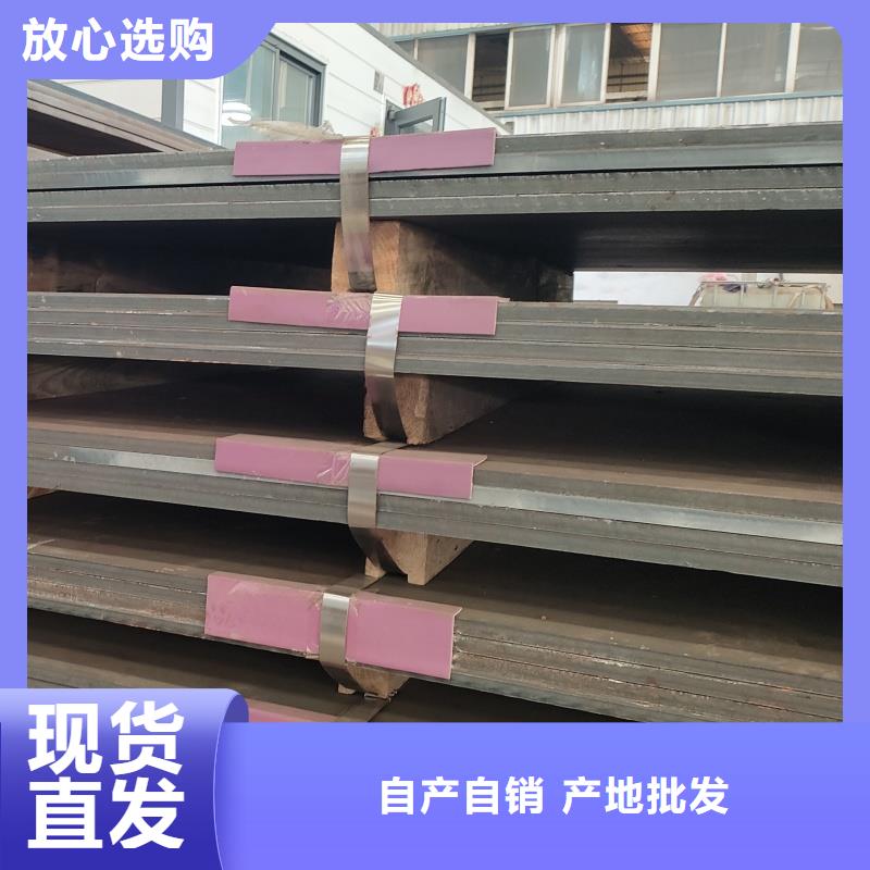 耐磨钢板诚信可靠