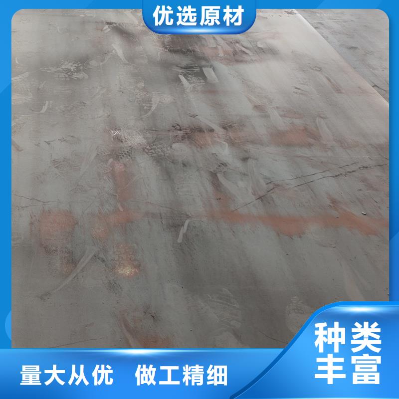耐磨钢板【42CrMo钢板】有实力有经验
