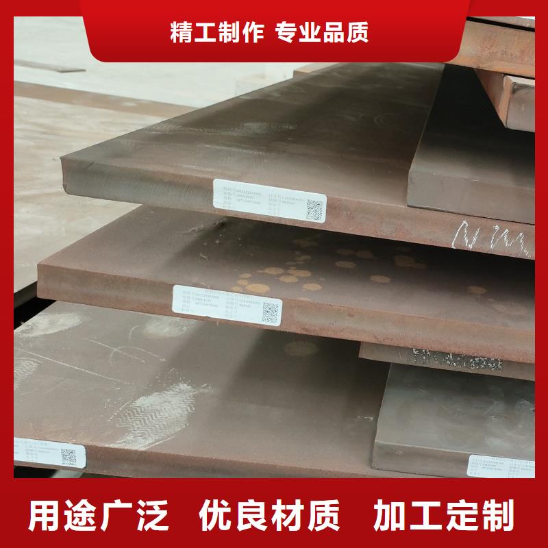 耐磨钢板诚信可靠