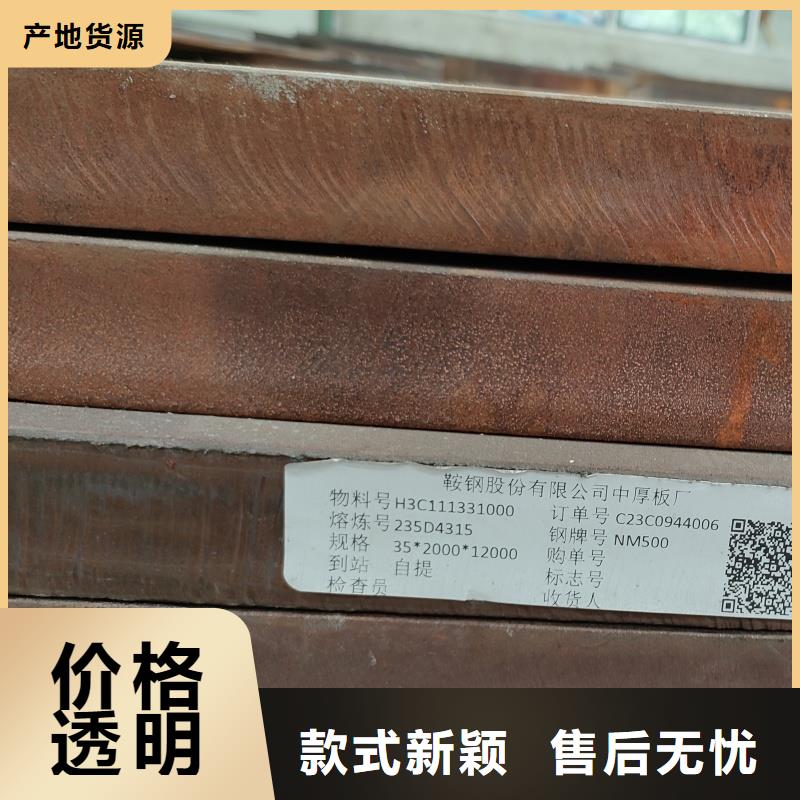 耐磨钢板q345e钢板经久耐用