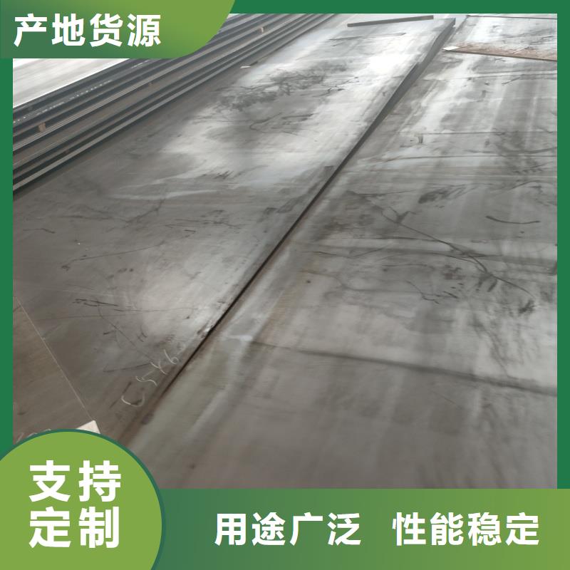 耐磨钢板42crmo钢板好货采购