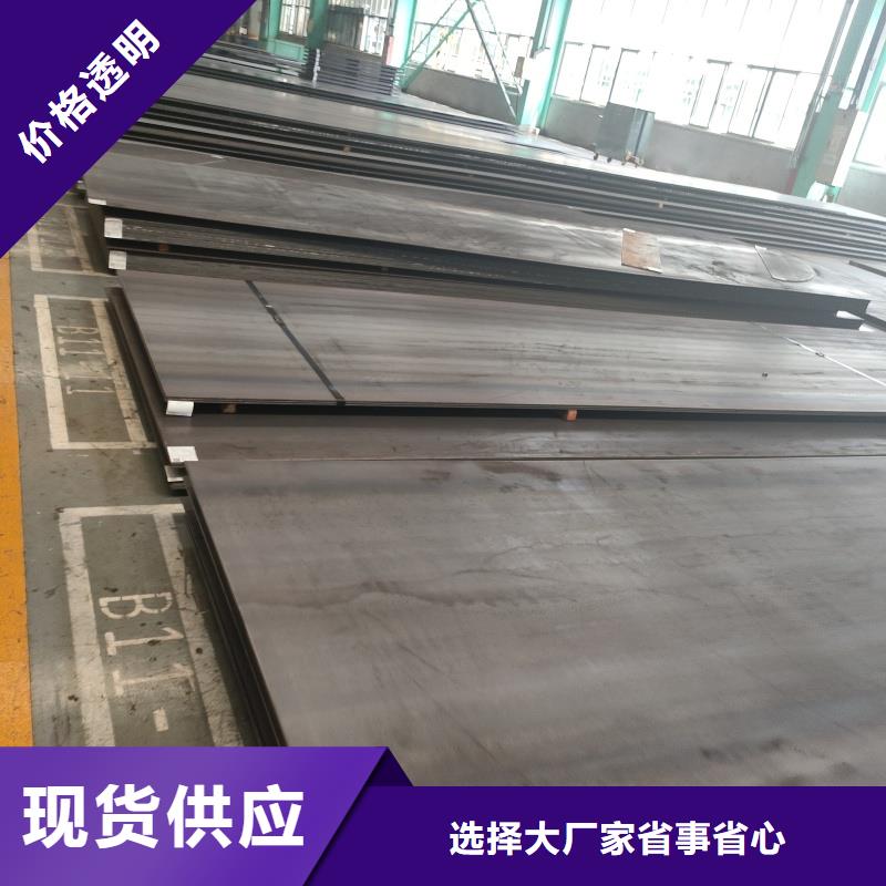 【耐磨钢板40cr钢板实体厂家】