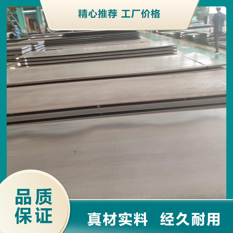 耐磨钢板品质商家