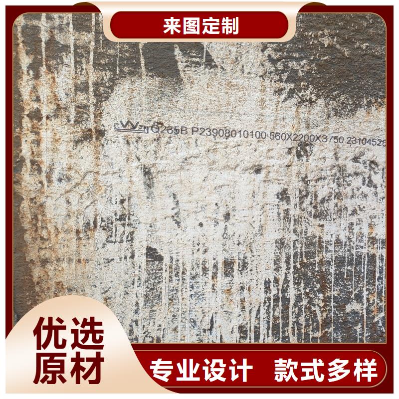 【耐磨钢板】40cr钢板专业生产团队