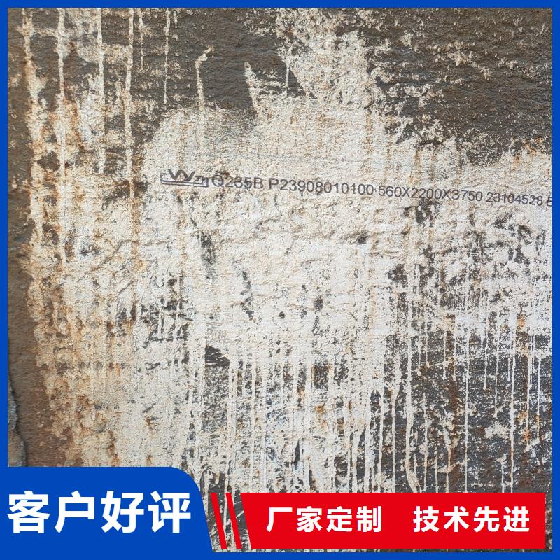 耐磨钢板NM400钢板厂家直销省心省钱