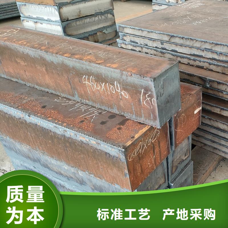 耐磨钢板-【12cr1mov钢板】品质过硬