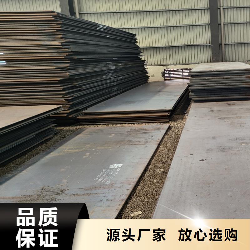 耐磨钢板库存丰富