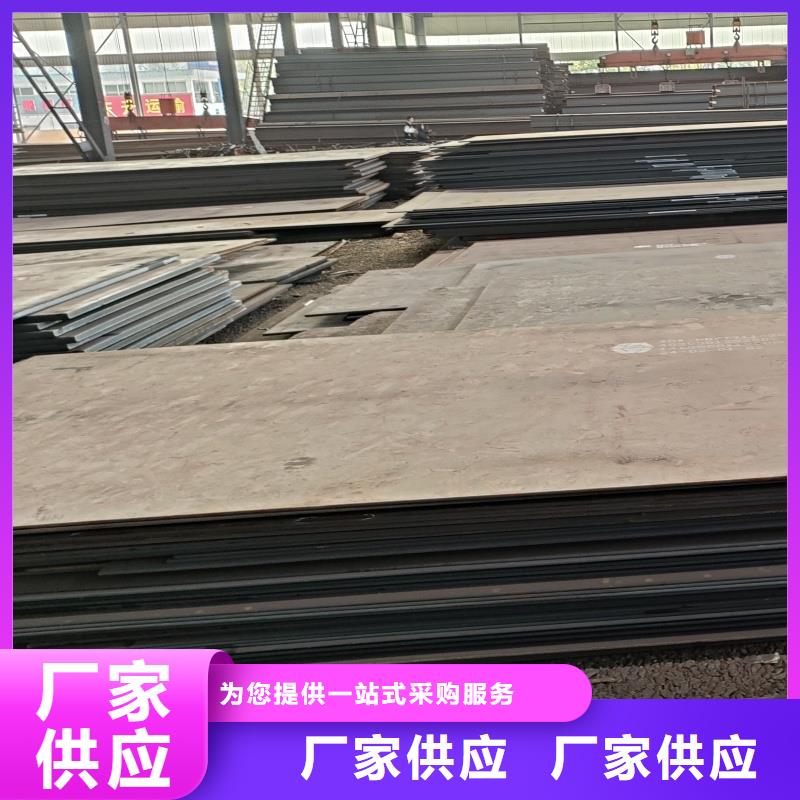 耐磨钢板闪电发货