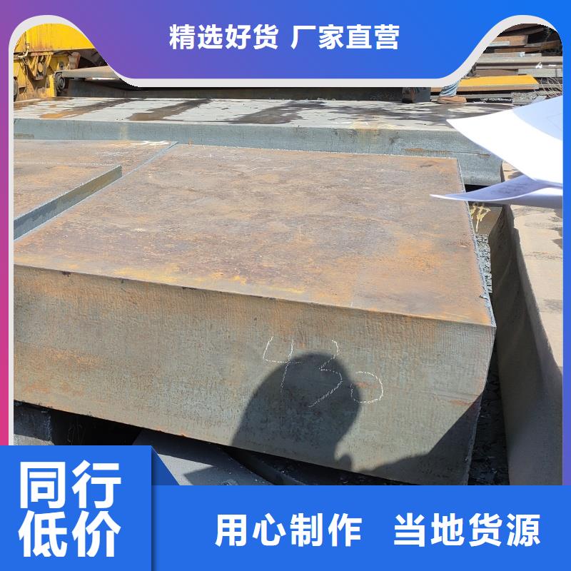 耐磨钢板mn13钢板用品质说话