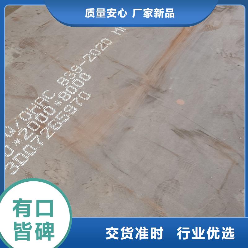 【耐磨钢板】q345r钢板通过检测
