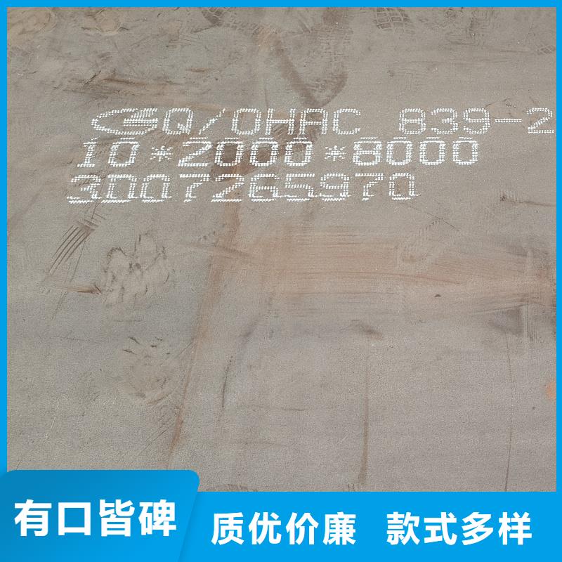 耐磨钢板_耐酸钢板设计制造销售服务一体