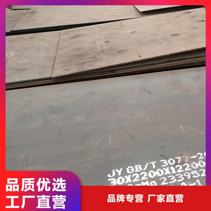 耐磨钢板15crmo钢板口碑好实力强