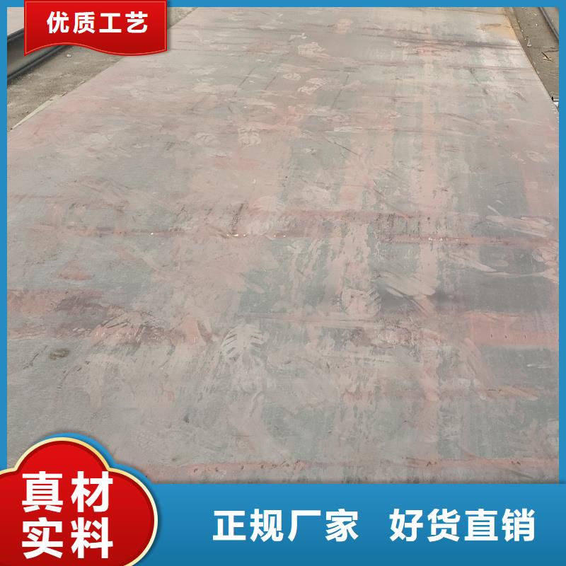 耐磨钢板40cr钢板产地批发