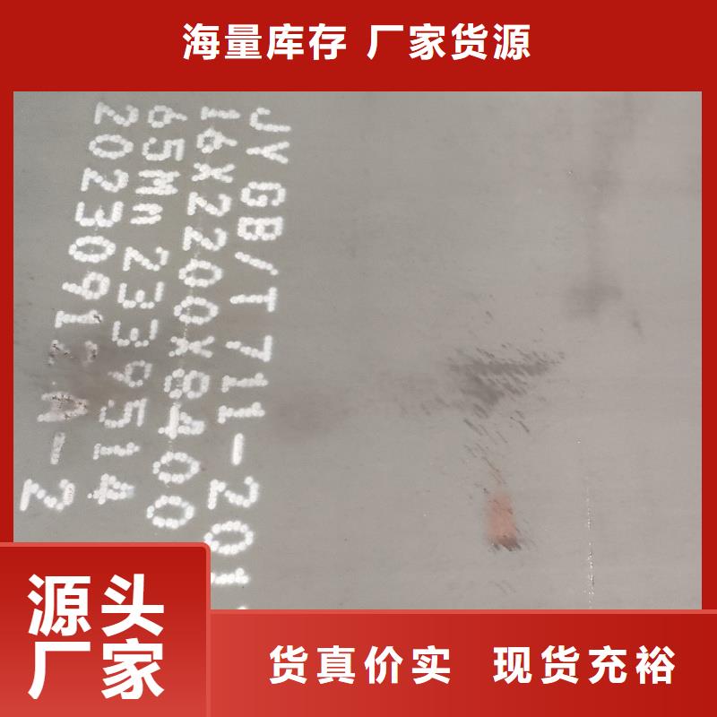 耐磨钢板40cr钢板产地批发