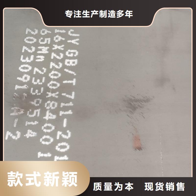 【耐磨钢板】40cr钢板就近发货
