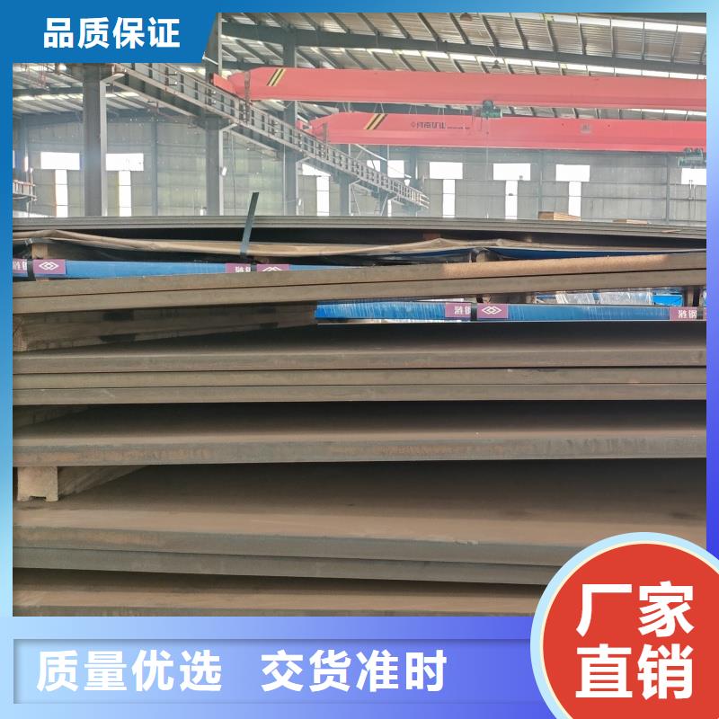 耐磨钢板NM400钢板全品类现货