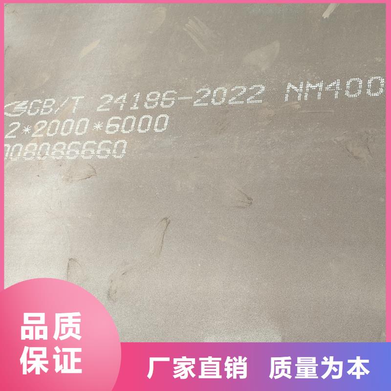 耐磨钢板mn13钢板用品质说话