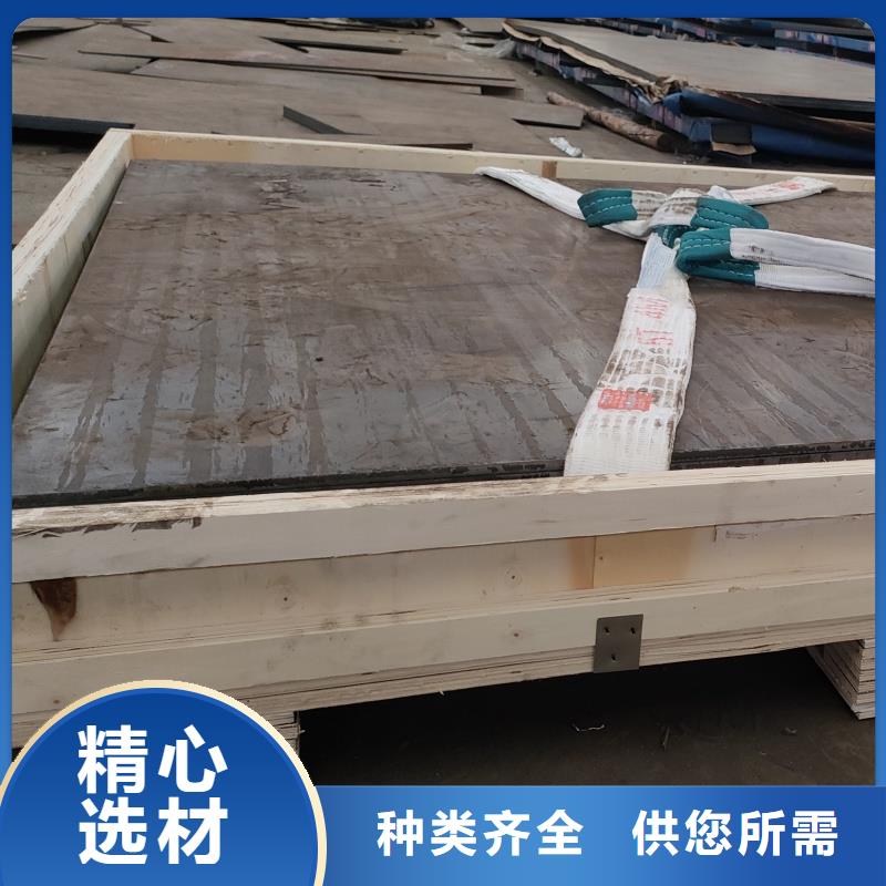 耐磨钢板12cr1mov钢板精工细致打造
