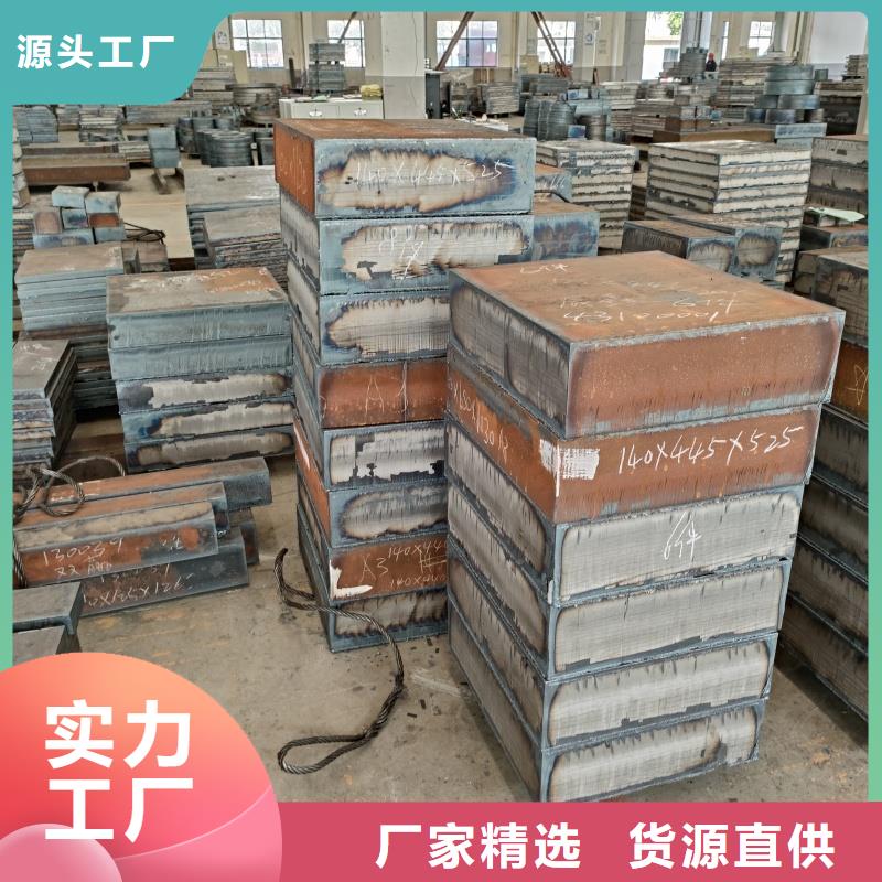 耐磨钢板42CrMo钢板工厂直营