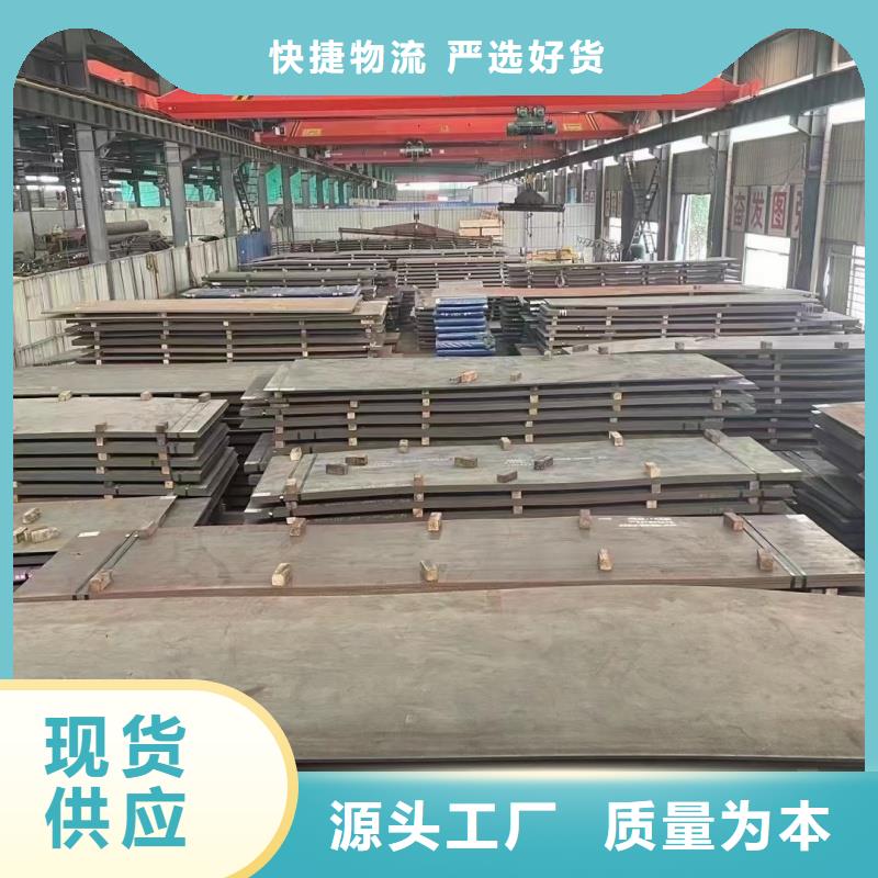 耐磨钢板种类齐全
