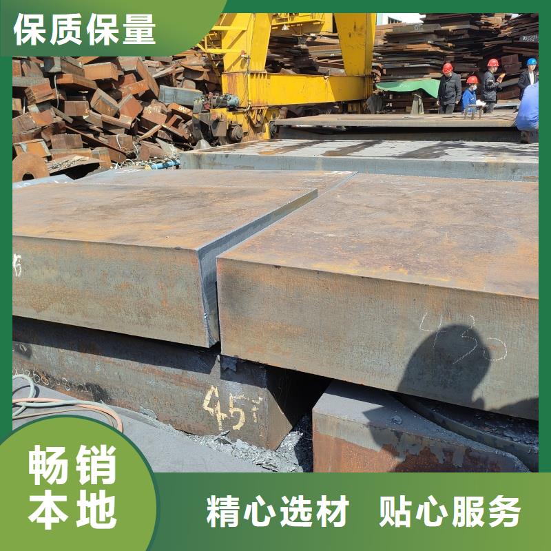 耐磨钢板40cr钢板厂家销售