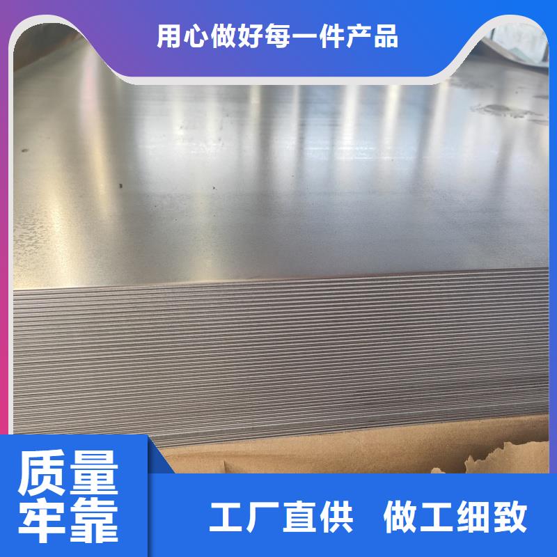 【耐磨钢板12cr1mov钢板材质实在】
