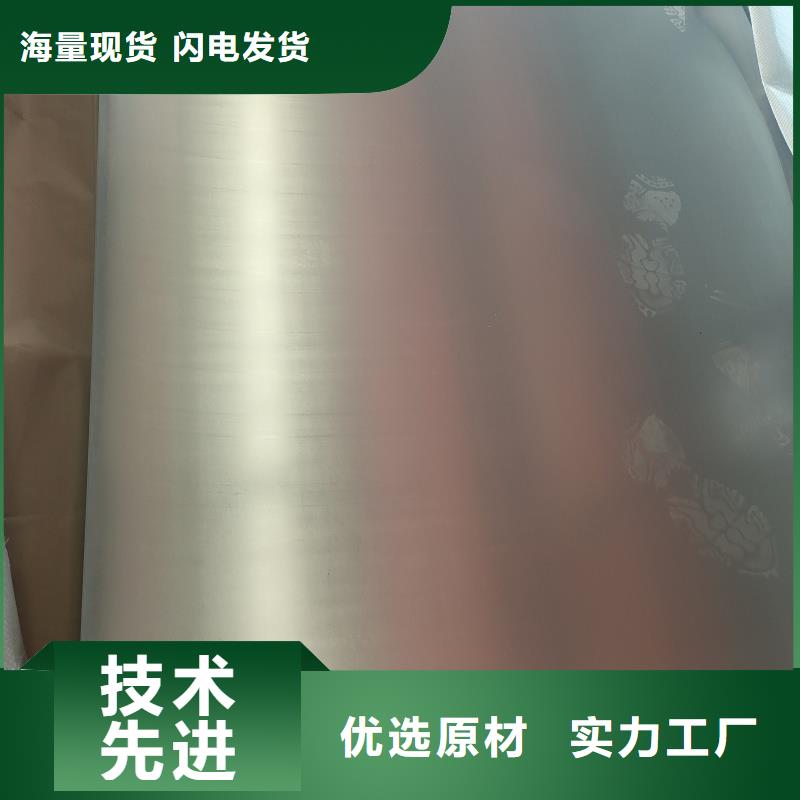 65mn硬料钢带好货促销