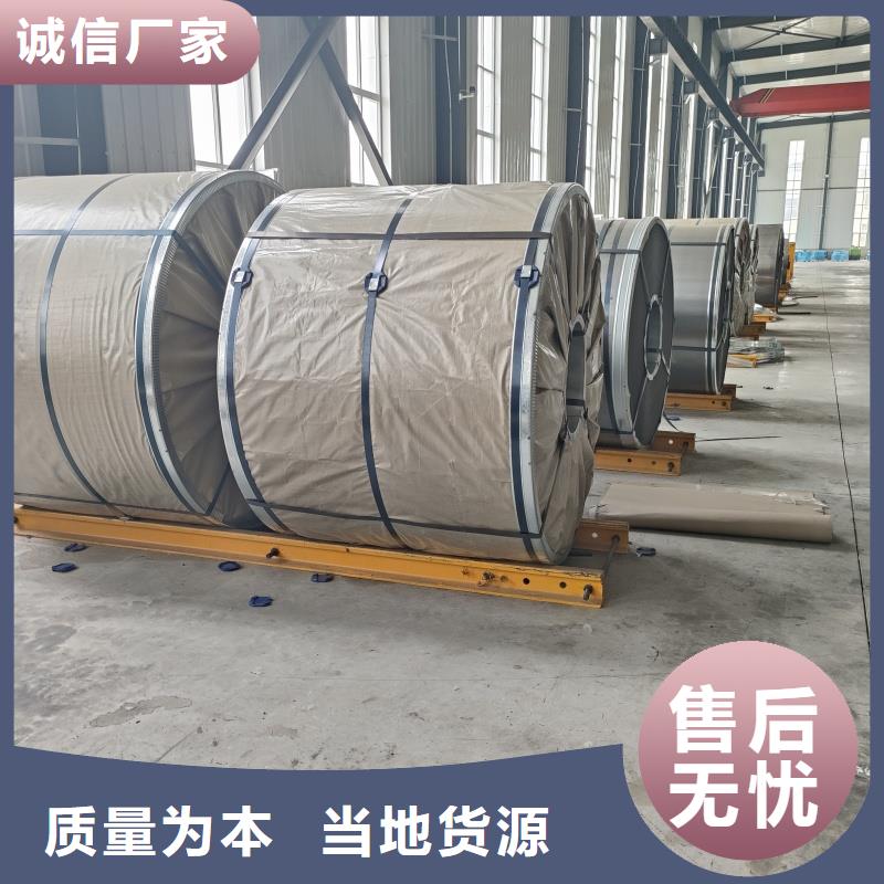 耐磨钢板NM450中厚板海量现货